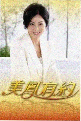 林知夏 独立书店主理人 嘉宾卡片